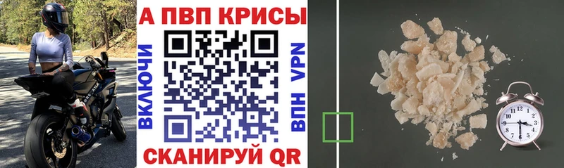 mega как зайти  Козловка  Alfa_PVP Соль 