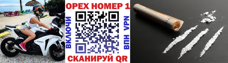 Cocaine Эквадор  дарнет шоп  ссылка на мегу ССЫЛКА  Козловка 