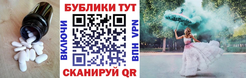 мега как войти  Козловка  ЭКСТАЗИ круглые 