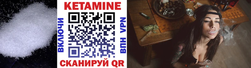 КЕТАМИН VHQ blacksprut Козловка