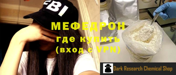 альфа пвп Богданович
