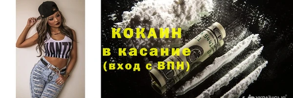 каннабис Богородск
