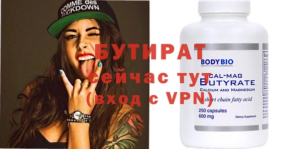 гидропоника Богородицк