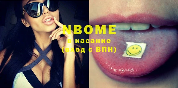 альфа пвп Богданович