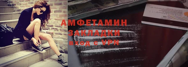 альфа пвп Богданович