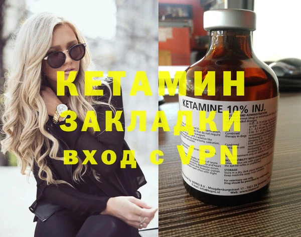 альфа пвп Богданович