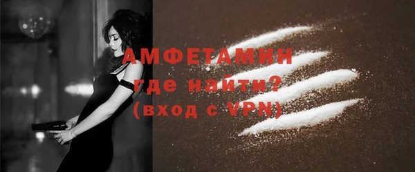 каннабис Богородск
