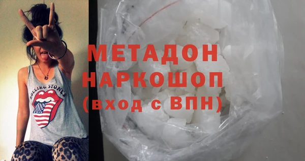 альфа пвп Богданович