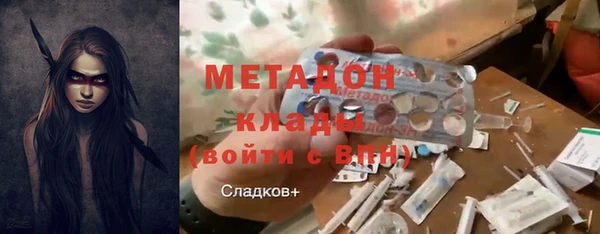 гидропоника Богородицк