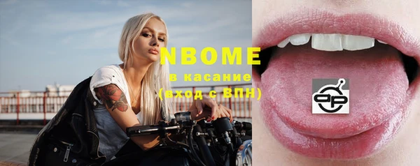 альфа пвп Богданович