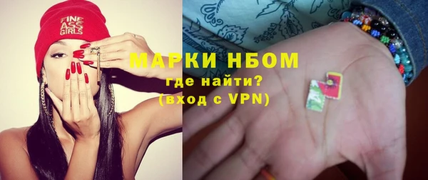 каннабис Богородск
