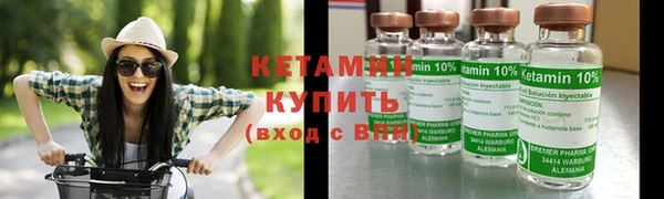 каннабис Богородск