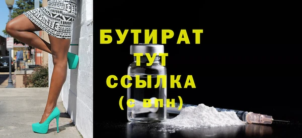 гидропоника Богородицк