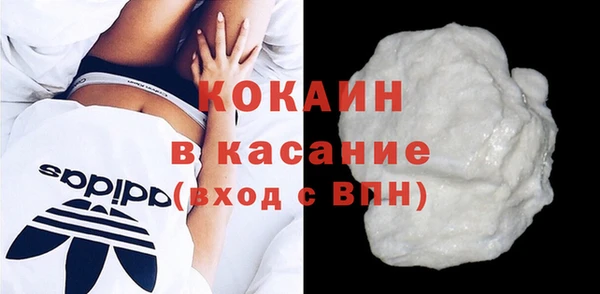 каннабис Богородск