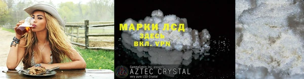 альфа пвп Богданович