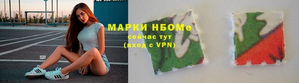 каннабис Богородск