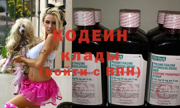 каннабис Богородск