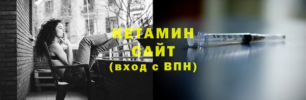 каннабис Богородск