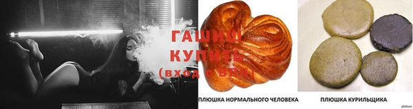 каннабис Богородск