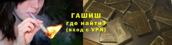 каннабис Богородск