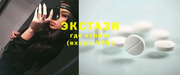 альфа пвп Богданович