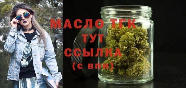 гидропоника Богородицк