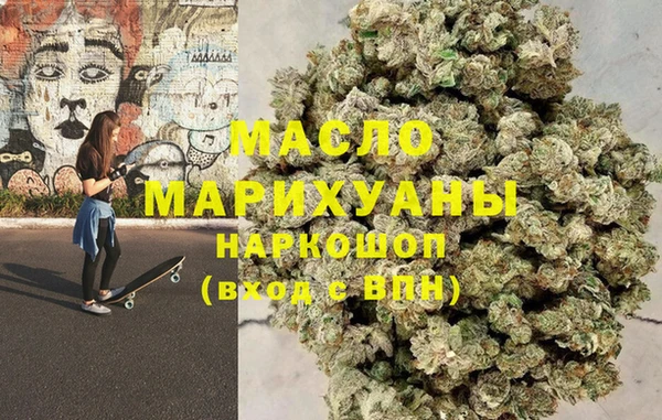 каннабис Богородск