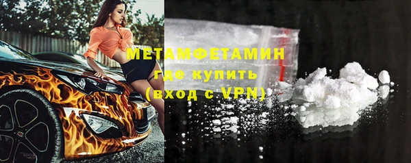 каннабис Богородск