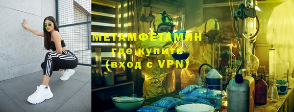гидропоника Богородицк