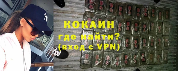 каннабис Богородск