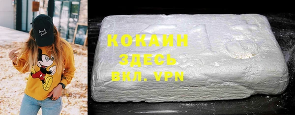 каннабис Богородск