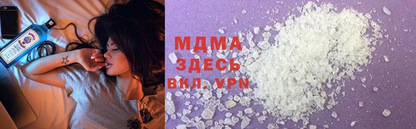 каннабис Богородск