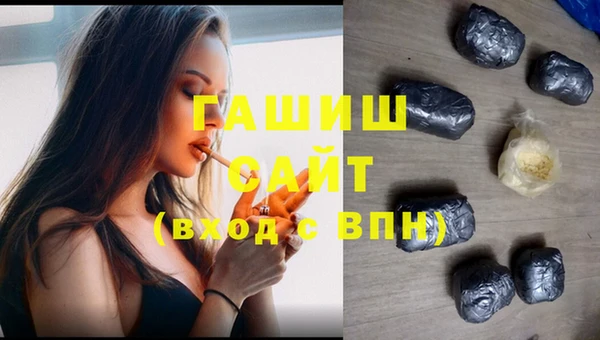 альфа пвп Богданович