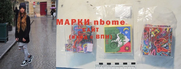 альфа пвп Богданович