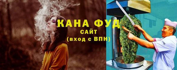 каннабис Богородск