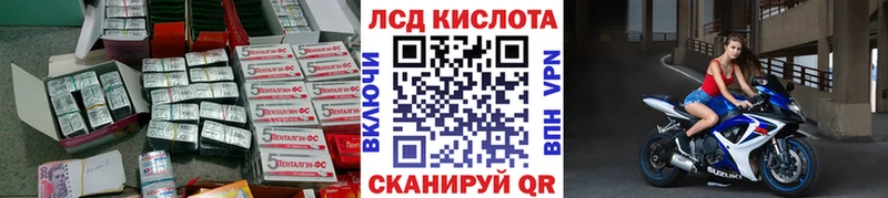 купить  цена  Козловка  LSD-25 экстази кислота 