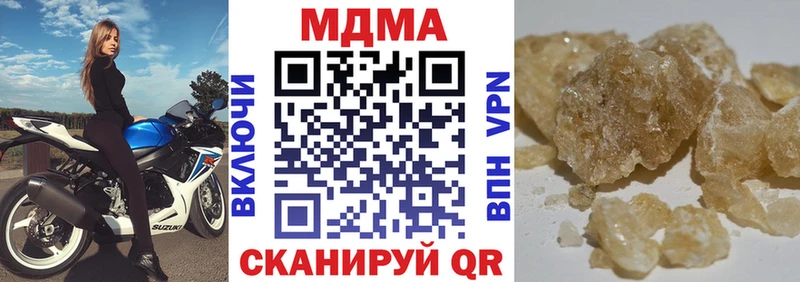 MDMA VHQ  Козловка 