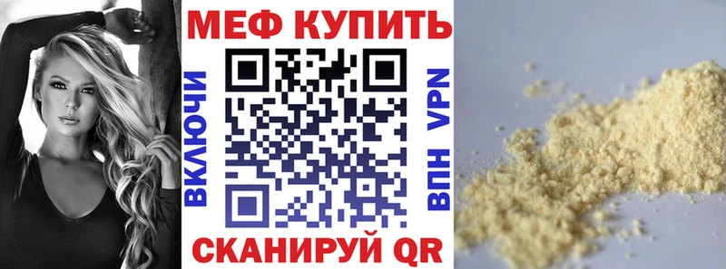 где продают наркотики  OMG рабочий сайт  МЯУ-МЯУ 4 MMC  Козловка 